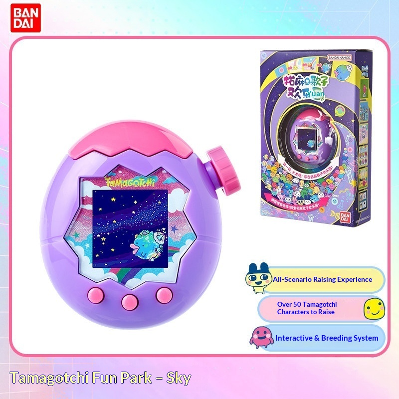 لعبة تربية الحيوانات الأليفة ا - مراجعة Tamagotchi Electronic Pet Virtual وسعره